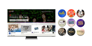 [NSP PHOTO]삼성 TV 플러스에 MBC·SBS 신규 론칭