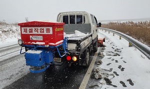 [NSP PHOTO]보령시, 겨울철 도로 제설작업 총력