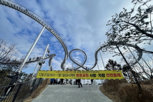 [NSP PHOTO]포항시, 코로나 확산 방지 위해 주요 관광지 주차장 임시 전면 통제