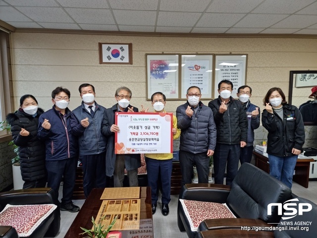 NSP통신-예천군 용문면금당실정보화마을은 행정안전부에서 실시한 2021년도 정보화마을 운영평가에서 우수마을로 선정돼 행정안전부장관상을 수상하는 영예를 안았다. (예천군)