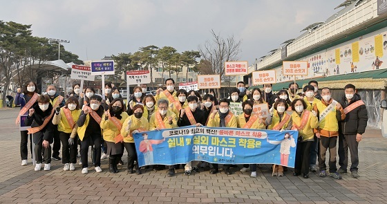 NSP통신-▲공주시가 산성시장 일원에서 범시민 소독의 날 캠페인을 진행했다. (공주시)