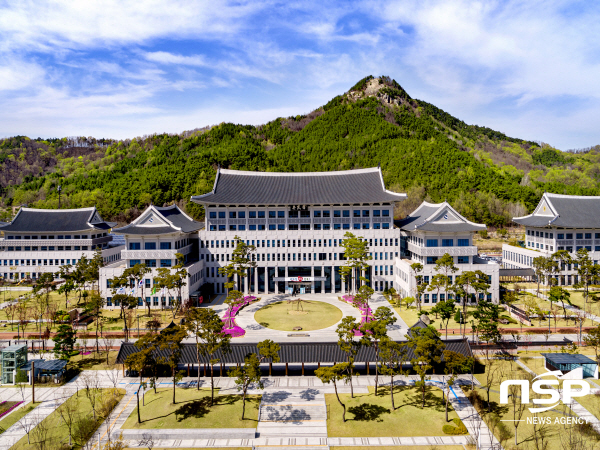 NSP통신-경상북도는 29일 도 산하 29개 출자출연·보조기관을 대상으로 올해 청렴도 평가결과를 발표했다고 밝혔다. (경상북도)