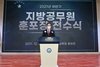 [NSP PHOTO]경북교육청, 하반기 퇴직 지방공무원 및 모범공무원 훈·포장 전수식