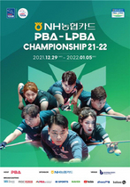 [NSP PHOTO]NH농협카드 PBA-LPBA 챔피언십 21-22 개최