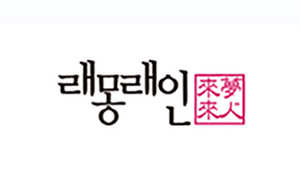 [NSP PHOTO]래몽래인 코스닥 데뷔컴투스 그룹에 힘 보태