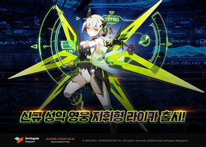 [NSP NEWS Image]에픽세븐 신규 영웅 지휘형 라이카 추가매출 순위 탑 10 재진입