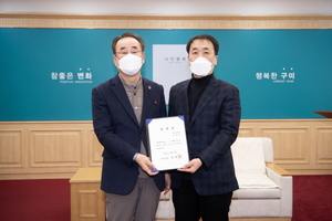 [NSP PHOTO]구미시, 고문 공인노무사 위촉식 개최