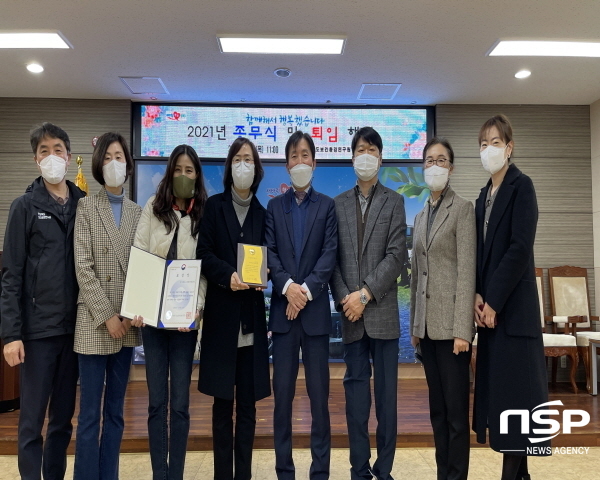 NSP통신-경상북도 보건환경연구원은 교육기부 활성화와 나눔 문화 확산에 기여한 공로를 인정받아 제10회 대한민국 교육기부 대상(교육부 장관 표창) 기관 부문에 선정됐다고 밝혔다. (경상북도)