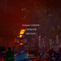 [NSP PHOTO]김요한, 신곡 DESSERT 리릭 티저 공개...솔로 컴백 앞두고 기대감↑