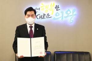 [NSP PHOTO]의왕시, 2021년 경기도 시군종합평가 우수상