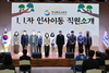 [NSP PHOTO]경북교육청, 임인년 새해 다짐식