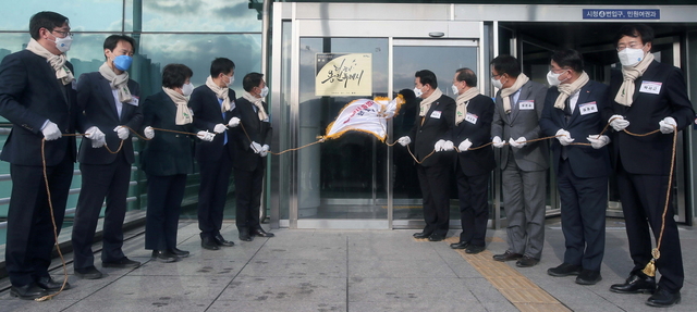 NSP통신-백군기 용인시장이 용인특례시 출범을 기념하며 관계자들과 현판의 막을 걷고 있다. (용인시)