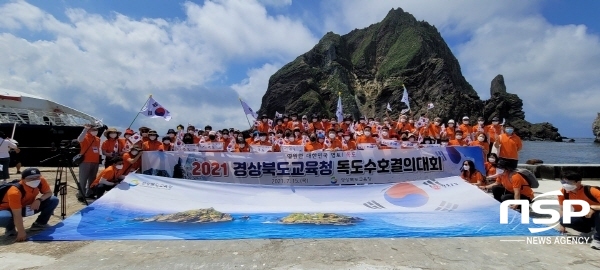 NSP통신-경상북도교육청은 독도교육과정의 체계적인 운영을 통해 대한민국 영토 독도에 대한 영토교육을 더욱 강화할 방침이다. (경상북도교육청)