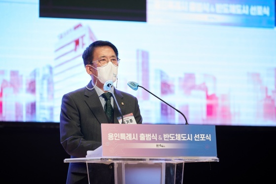 NSP통신-3일 용인시청 에이스홀에서 개최된 용인특례시 출범식 및 반도체도시 선포식에서 김기준 용인시의장이 축사를 하고 있다. (용인시의회)