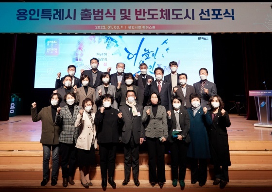 NSP통신-용인특례시 출범식 및 반도체도시 선포식 단체 기념촬영 모습. (용인시의회)