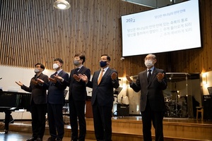 [NSP PHOTO]신동아학원, 2022년 시무예배 개최