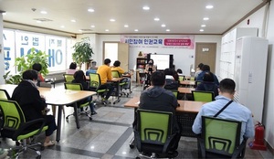 [NSP PHOTO]익산시, 장애인평생교육센터 위탁운영 기관 선정