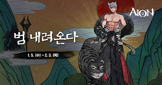 NSP통신- (엔씨소프트)