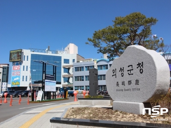 NSP통신-의성군은 문화체육관광부가 주최하고 한국도서관문화진흥원/성동문화재단이 주관하는 2022년도 작은도서관 순회사서 지원 공모사업에 2년 연속 선정됐다. (의성군)