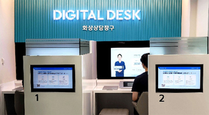 [NSP PHOTO][CES2022]마인즈랩, 신한은행과 공동개발 인공인간 은행원 선봬