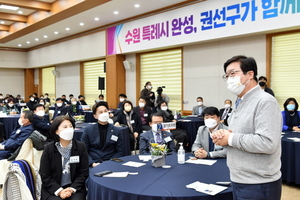 [NSP PHOTO]염태영 수원시장, 특례사무 권한 확보 시민 불이익 해소할 것