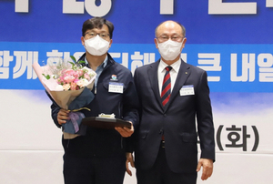 [NSP PHOTO]GS칼텍스 김종은 씨, 여수상공대상 수상