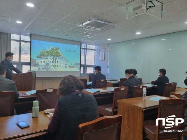 NSP통신-경상북도교육청은 6일부터 오는 7일까지 2일간 감사관으로 전입한 공무원을 대상으로 감사담당공무원 직무 전문교육을 실시한다. (경상북도교육청)