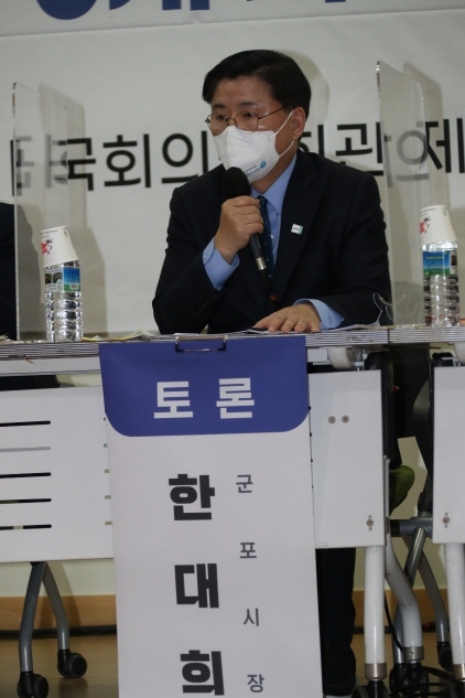 한대희 군포시장이 국회에서 5개 시 공동 주최로 열린 ‘노후 1기 신도시 활성화’ 토론회에서 토론에 임하고 있다. (군포시)
