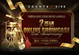 [NSP PHOTO]넥슨, 카운터사이드 2주년 온라인 쇼케이스 11일 개최