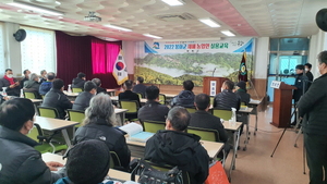 [NSP PHOTO]봉화군, 읍·면 순회 새해농업인실용교육 개강