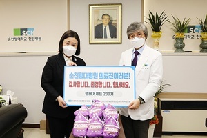 [NSP PHOTO]순천향대천안병원, 대전지검 천안지청으로부터 햄버거 200세트 기부