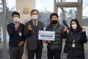 [NSP PHOTO]원자력환경공단, 재난안전관리 우수기관 선정