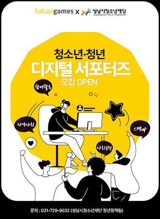 NSP통신- (카카오게임즈)