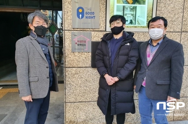 NSP통신-대구시는 여성과 가족단위 관광객들에게 편안하고 안전한 숙박환경을 제공하기 위해 광역시 최초로 여성안심 숙박업소 10개소를 지정했다. (대구시)