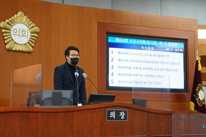 [NSP PHOTO]오산시의회, 제263회 임시회 열고 지방자치법 관련안 처리