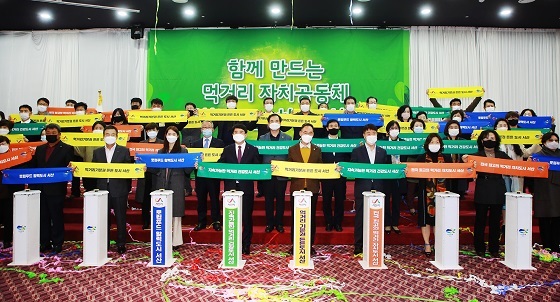 NSP통신-▲서산시가 지역 먹거리 선순환 체계 구축을 위한 푸드플랜 실현에 박차를 가한다. (서산시)