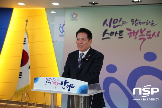 NSP통신-12일 오전 11시 안양시청 3층 상황실에서 최대호 안양시장이 신년 기자회견을 통해 민선 7기의 성과와 올해 안양시가 나아갈 방향을 발표하고 있다. (김종식 기자)