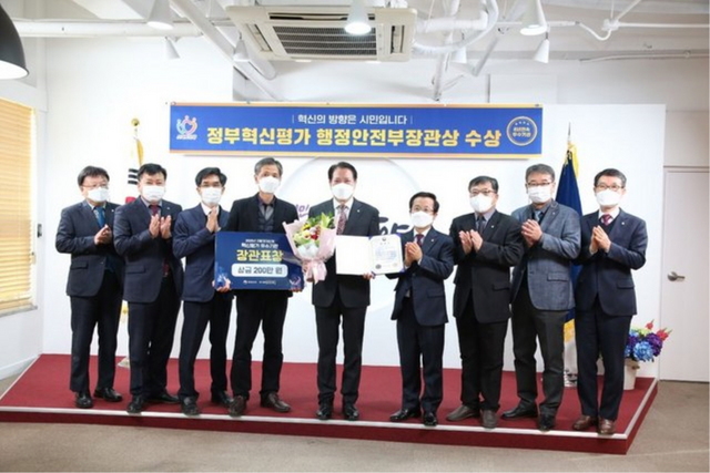 NSP통신-지난해 안양시가 정부혁신평가 행안부장관상을 수상한 가운데 최대호 시장(가운데)과 시 관계자들이 수상 기념촬영을 하고 있다. (안양시)