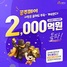 [NSP PHOTO]공주시, 공주페이 발행액 2000억원 돌파