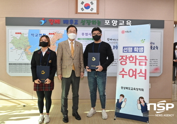NSP통신-재단법인 경상북도교육장학회는 12일 포항교육지원청 교육장실에서 선행 학생 2명에게 각 50만 원의 장학금과 장학증서를 전달하고 격려했다. (경상북도교육청)