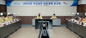 [NSP PHOTO]태안군, 2022년 주요업무 실천계획 보고회 개최