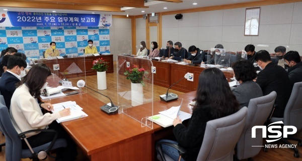 NSP통신- (장흥군)