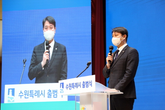 NSP통신-13일 수원시청 대강당에서 열린 수원특례시 출범식에서 조석환 수원시의장이 축사를 하고 있다. (수원시의회)