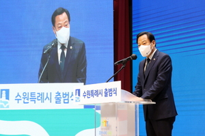 [NSP PHOTO]장현국 경기도의장, 수원특례시 출범 축사 전해