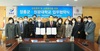 [NSP PHOTO]원광대-장흥군, 상호교류 협력 협약