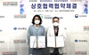 [NSP PHOTO]영진전문대 보건의료행정과, 경북권역재활병원과 산학협력 협약 체결