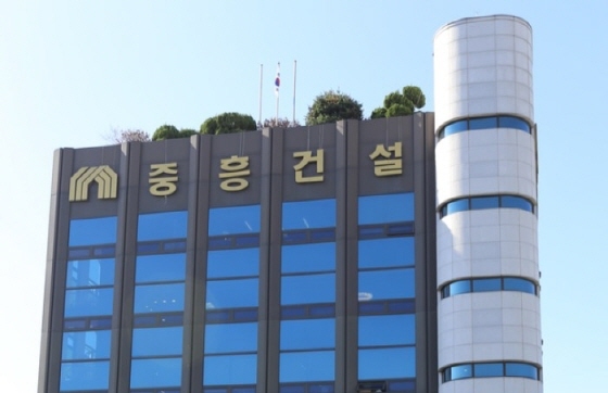 NSP통신-중흥건설 본사 전경 (중흥건설)