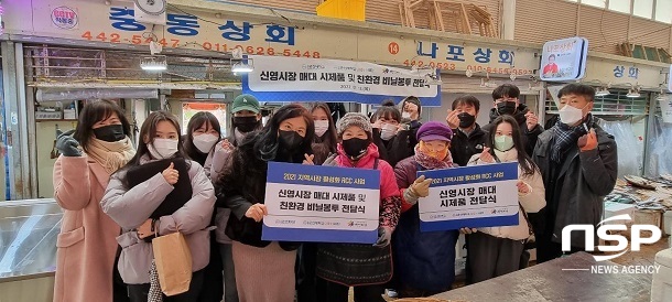 [NSP PHOTO]군산대, 신영시장에 수산물매대 시제품 전달