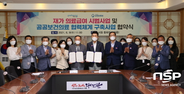 NSP통신-포항시가 올 한해 맞춤형 복지서비스를 대폭 강화하며 빈틈없는 복지 실현을 통해 복지 희망특별시 도약에 집중한다고 밝혔다. 재가 의료급여 시범사업 업무 협약식 모습 (포항시)