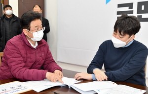 [NSP PHOTO]경북도, 탈원전 정책에 따른 피해지역 보상방안 마련 촉구